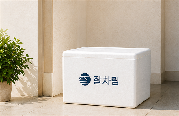 새벽배송 박스